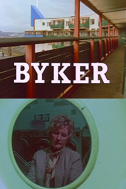 Byker постер