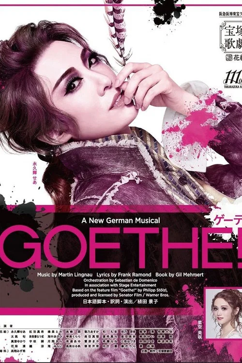 Goethe（ゲーテ）! постер