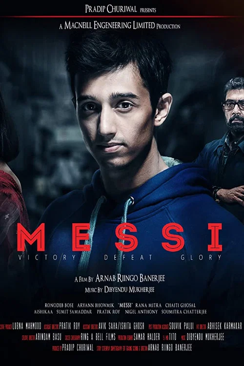 Messi постер