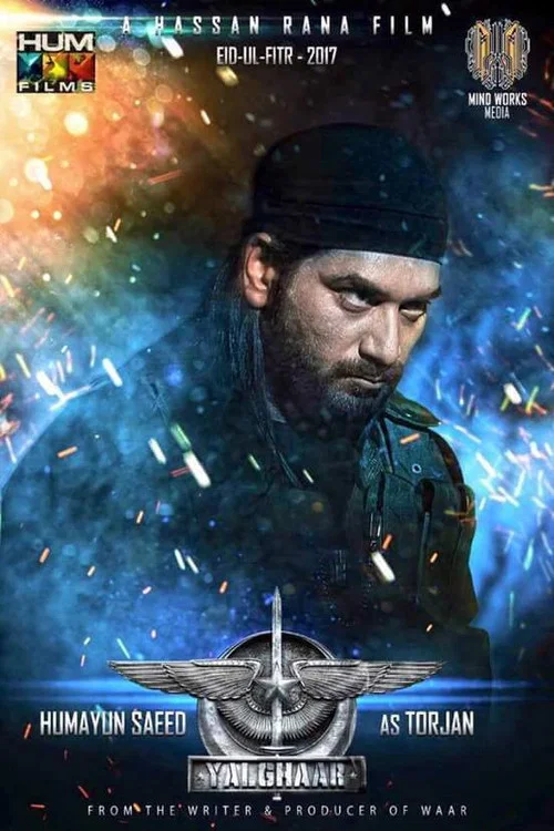 یلغار постер