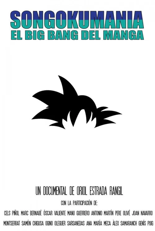Songokumanía, el big bang del manga постер