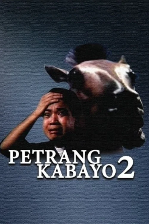 Petrang Kabayo 2: Anong Ganda Mo! Mukha Kang Kabayo постер