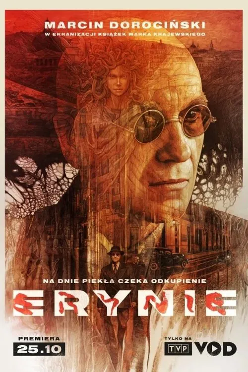 Erynie постер