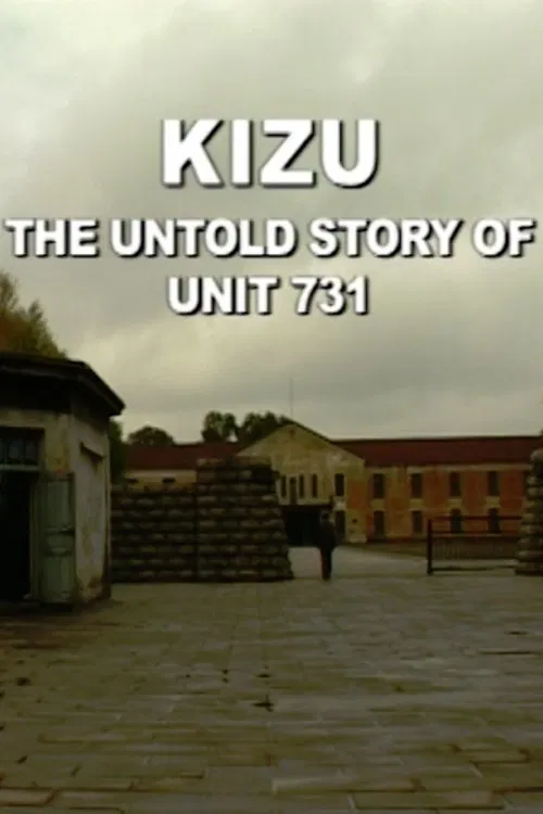 Kizu (les fantômes de l'unité 731) постер