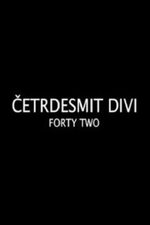 Četrdesmit divi постер