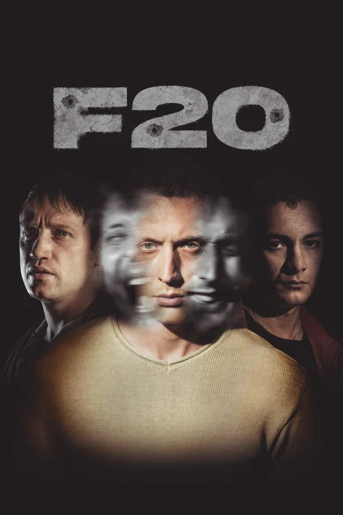 F20 постер