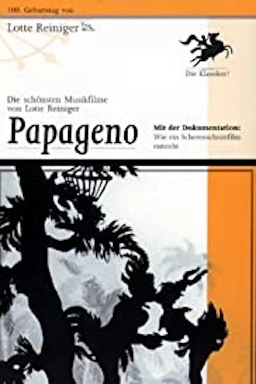 Papageno постер