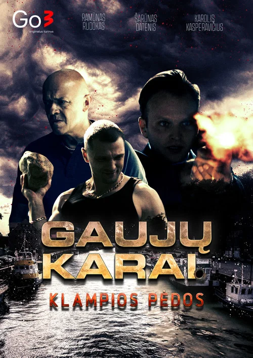 Gaujų karai. Klampios pėdos постер