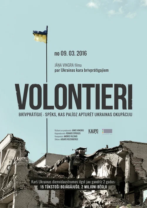 Volontieri постер