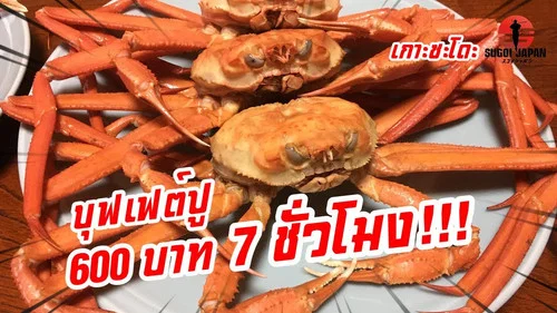 Эпизод 226