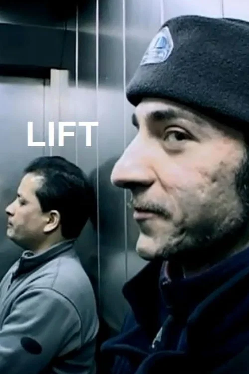 Lift постер