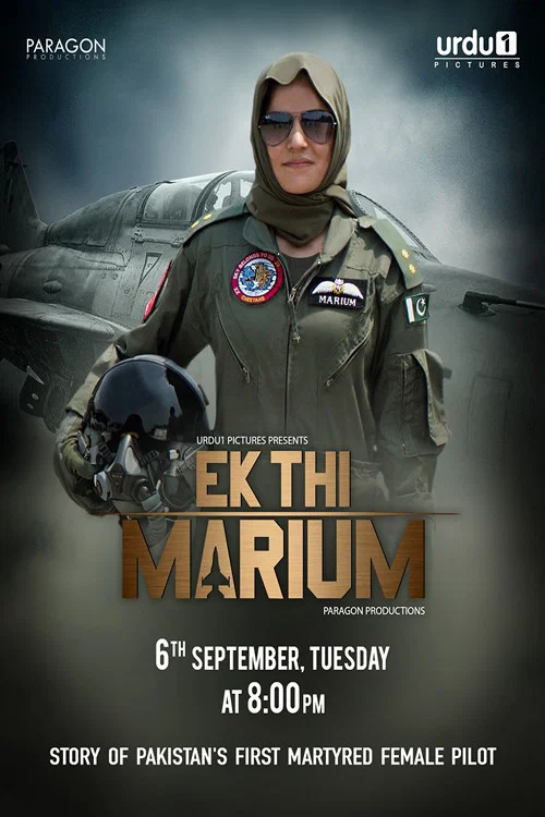Ek Thi Marium постер