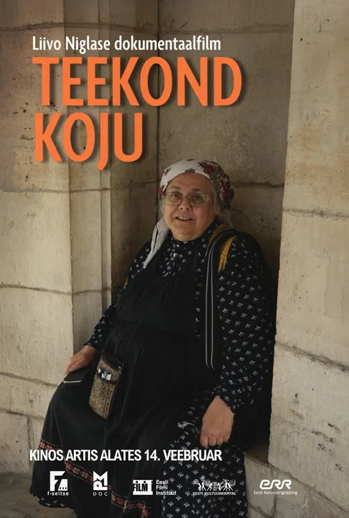 Teekond koju постер