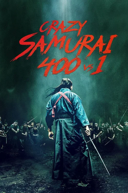 Crazy Samurai Musashi постер