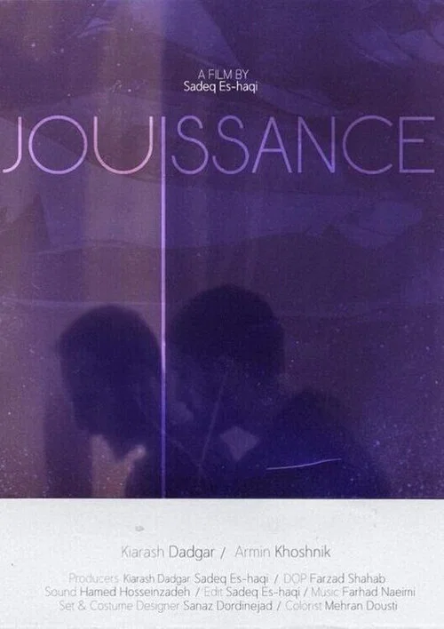 Jouissance постер