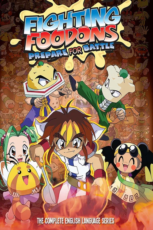 格闘料理伝説ビストロレシピ постер