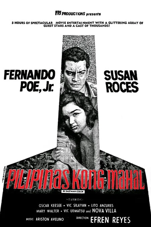 Pilipinas Kong Mahal постер