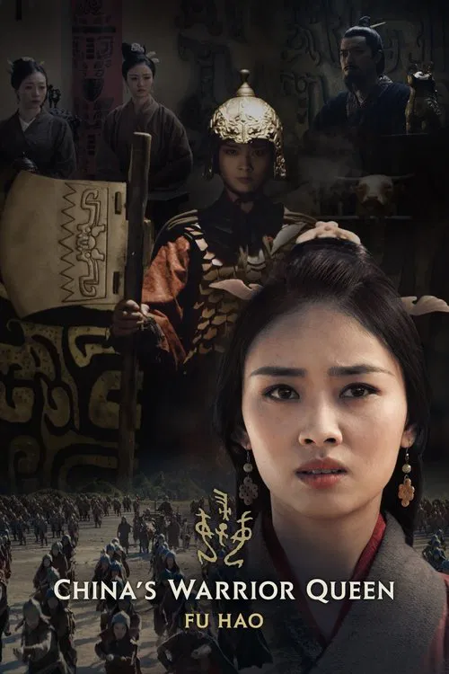 China's Warrior Queen - Fu Hao постер