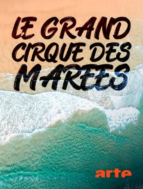 Le grand cirque des marées постер