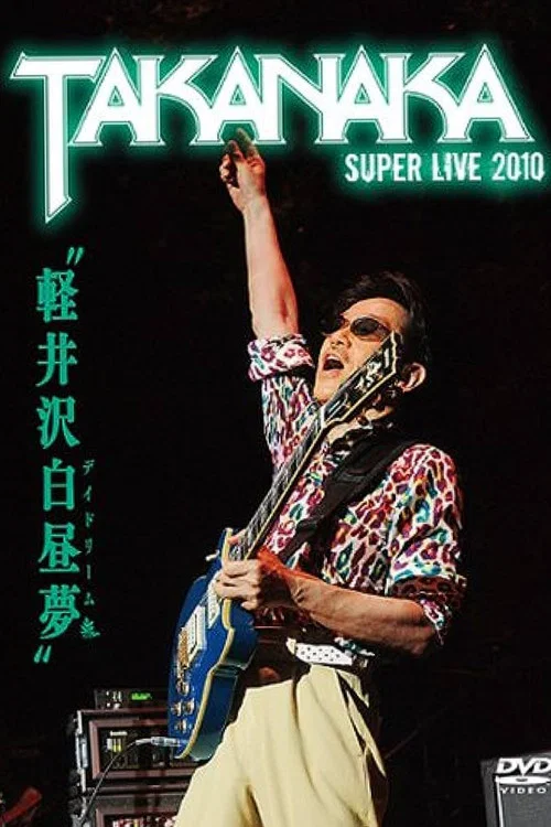 Takanaka Super Live 2010 постер