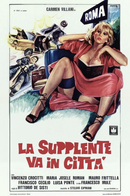 La supplente va in città постер