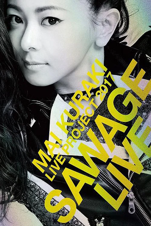Mai Kuraki Live Project 2017 “SAWAGE☆LIVE” постер