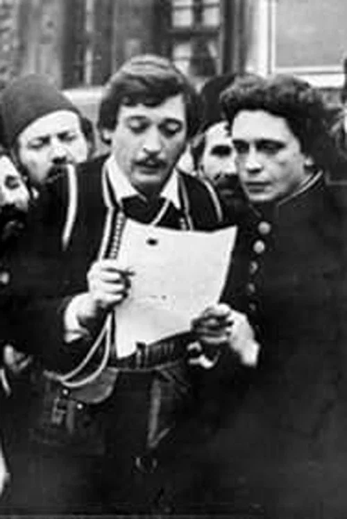 Записки по Българските възстания постер
