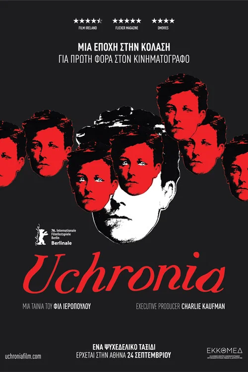 Uchronia постер