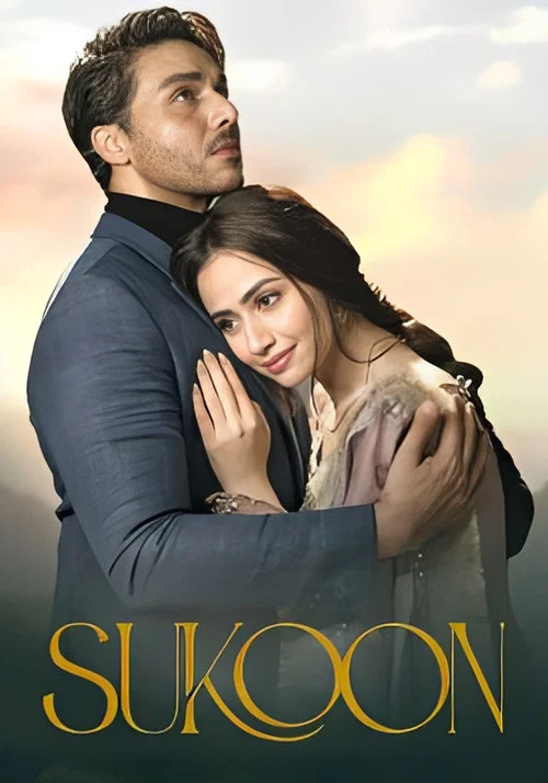 Sukoon постер