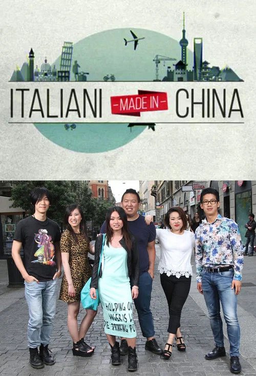 Italiani Made In China постер