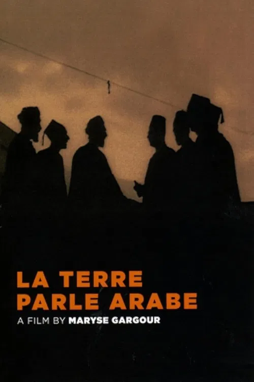 La Terre parle arabe постер