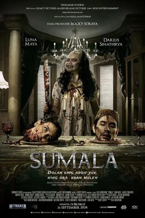 Сумала постер