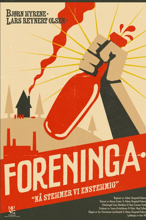 Foreninga постер