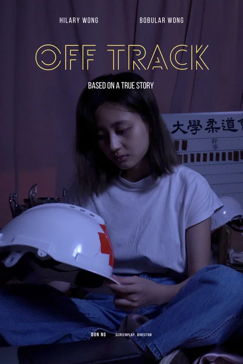 Off Track постер