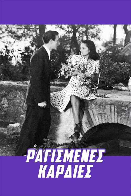 Ραγισμένες Καρδιές постер