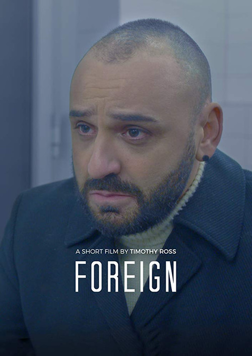 Fremd постер