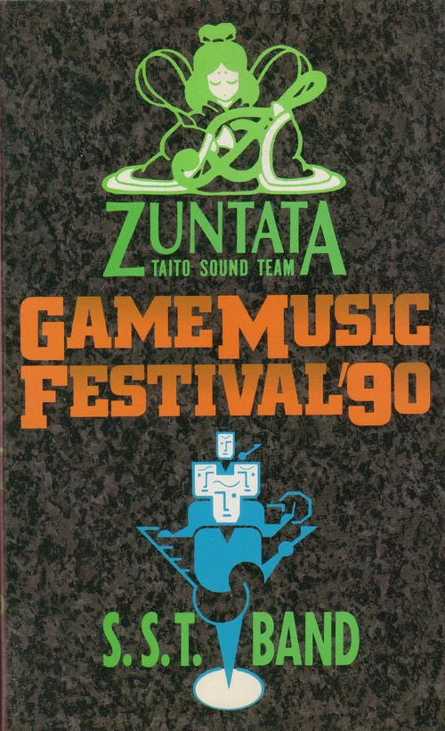 Game Music Festival Live '90: Zuntata Vs. S.S.T. Band постер