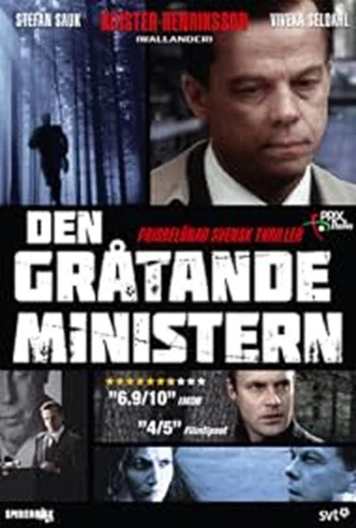 Den gråtande ministern постер
