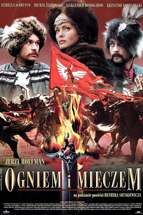 Огнем и мечом постер