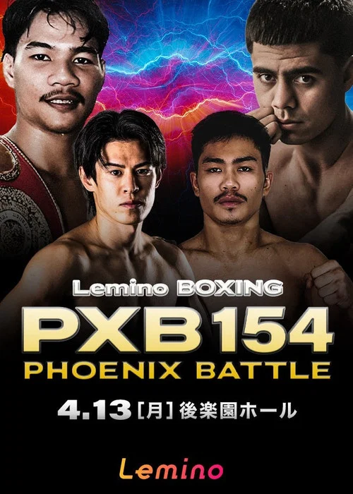 Lemino BOXING PHOENIX BATTLE 154 постер