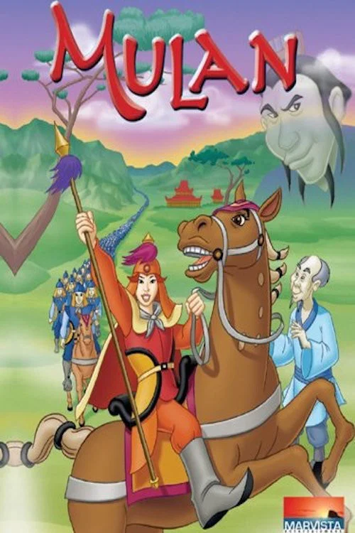 Mulan постер