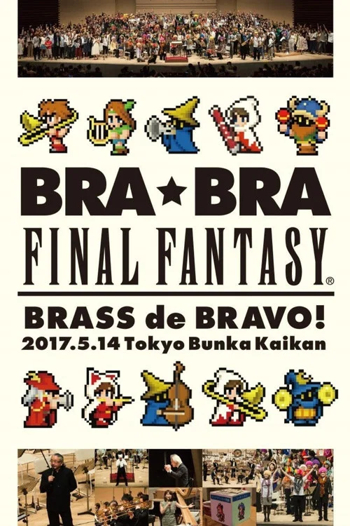 BRA★BRA FINAL FANTASY BRASS de BRAVO 2017 постер
