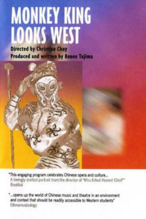 Monkey King Looks West постер