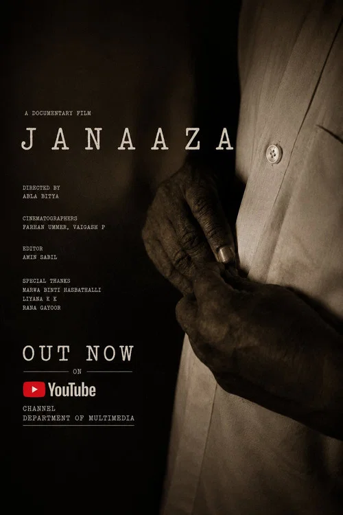 Janaaza постер