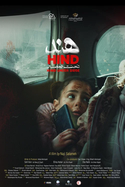 Hind Under Siege постер
