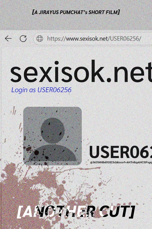 sexisok.net another's cut постер