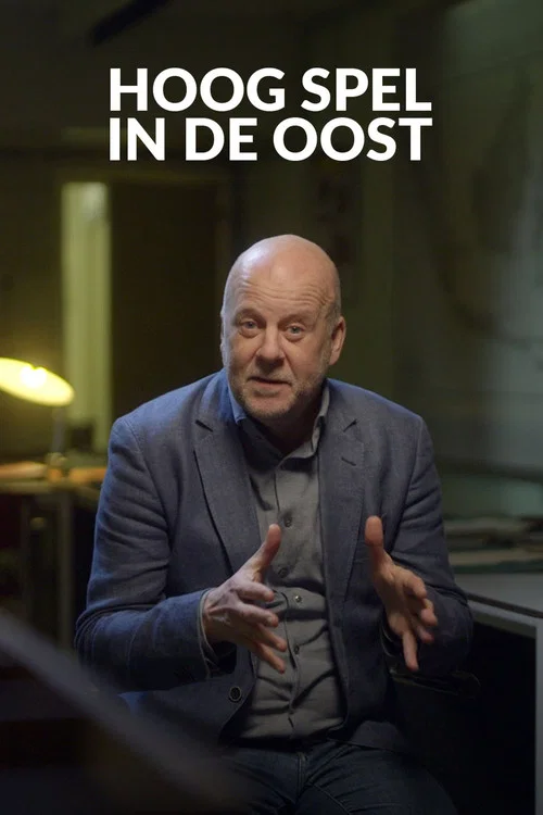 Hoog Spel in de Oost постер