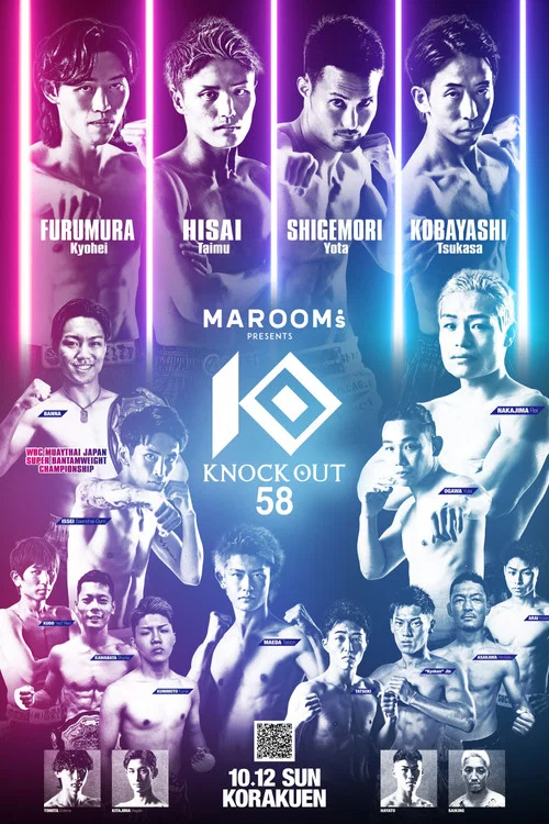 KNOCK OUT 58 постер