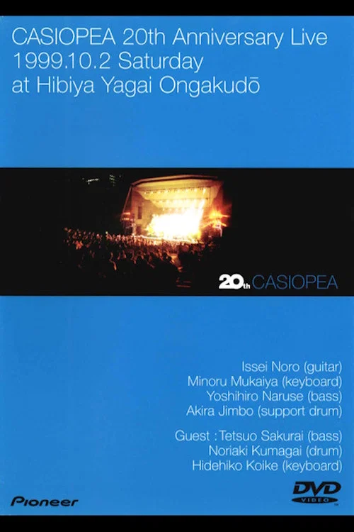 Casiopea: 20th Anniversary Live постер