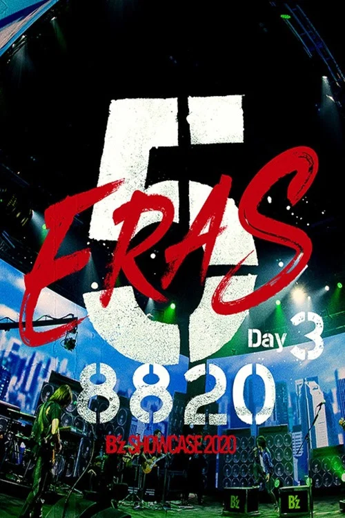 B'z SHOWCASE 2020 -5 ERAS 8820- Day3 постер